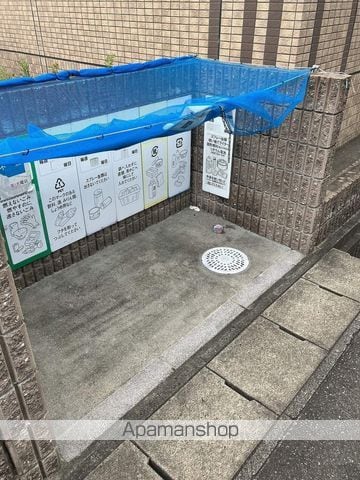 アーバンリミックスのその他写真