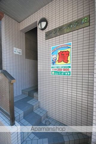 レインボー新屋敷の玄関写真