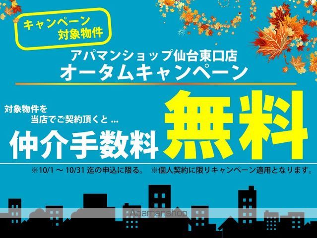 シンフォニー柏木の内装写真