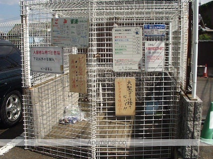 ピア長等山[1K/21m2]の共用部