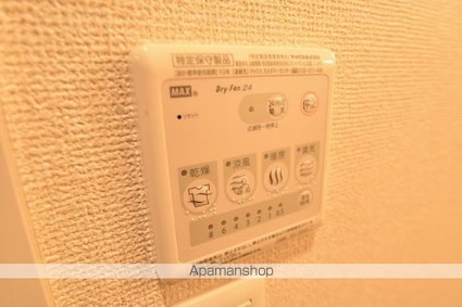 グランルミエール[1K/21.75m2]の内装7