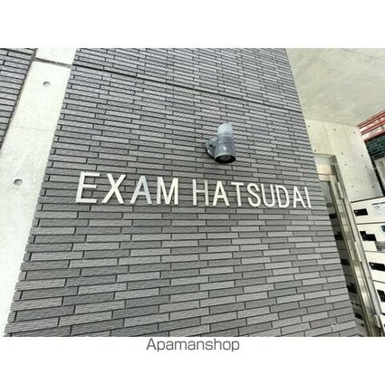 エクサム初台[1R/22.17m2]の外観2