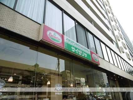 東京都中野区本町１丁目[1R/14.38m2]の周辺11