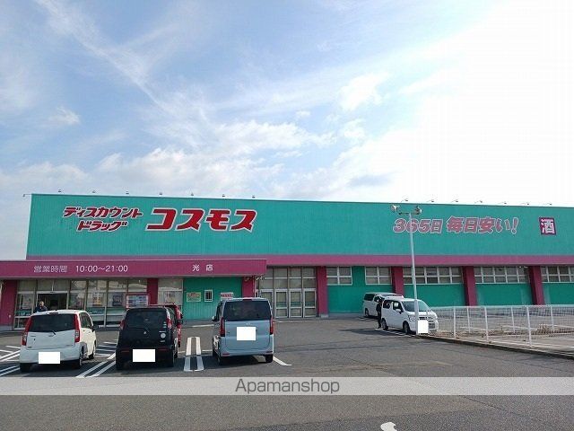 ラーゴム IIの周辺写真