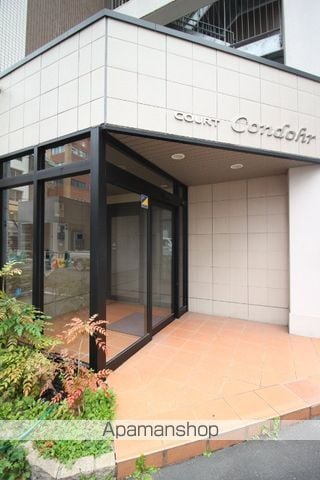 COURT CONDOHRの玄関写真