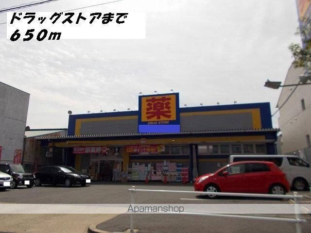 シャルマン二瀬の周辺写真