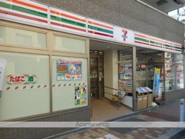 アビティ江坂の周辺写真
