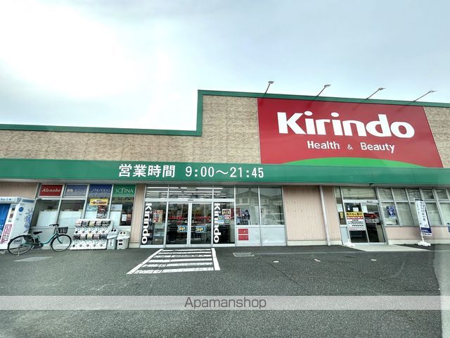 グリーンパーク樽井の周辺写真