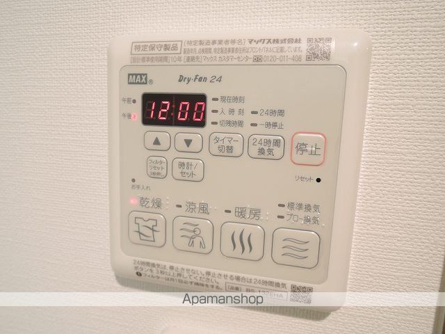 ディリッツ札幌東の内装写真