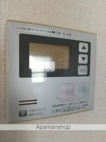双輪建物第一コーポの内装写真