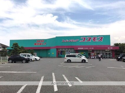 エステートピアＴ[3LDK/59.98m2]の周辺1