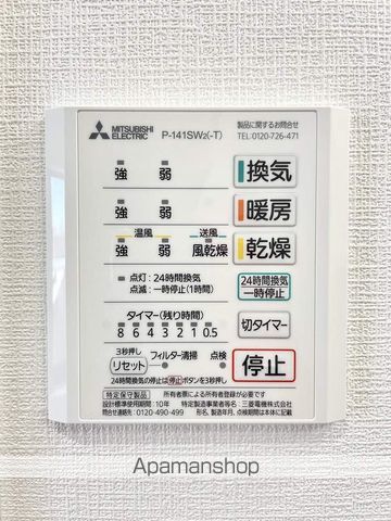 ミネルバの内装写真