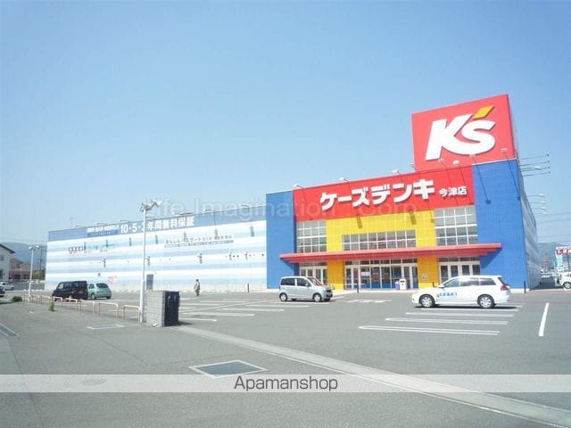 サニーヒル今津IIの周辺写真