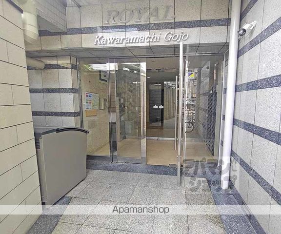 ROYAL河原町五条の外観写真