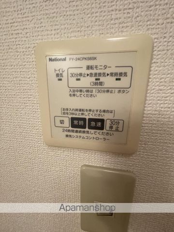 ポラリスAの内装写真