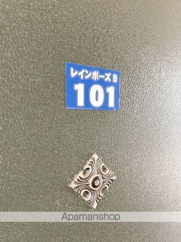 レインボーズBの内装写真
