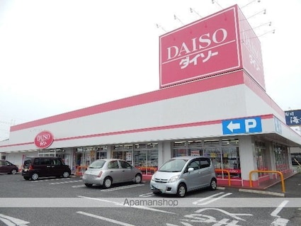 サザンクロス[2LDK/50.38m2]の周辺3