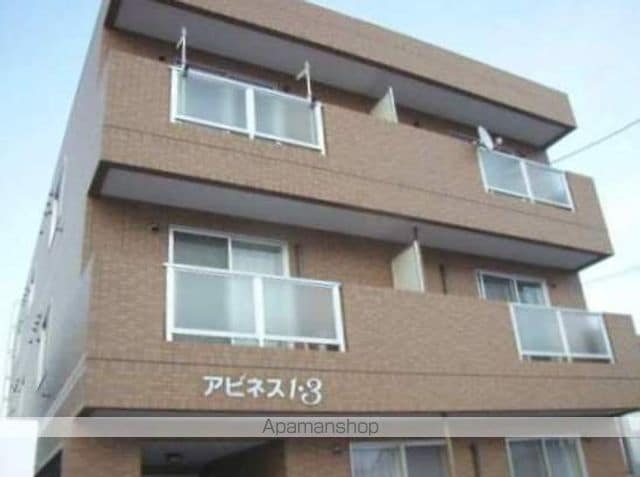 アビネス1・3の外観写真