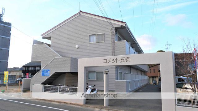 コメット五条I