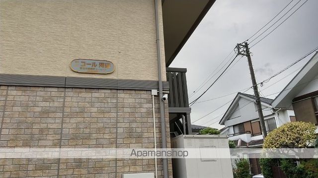 【青梅市師岡町のアパートの内装9】