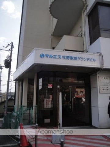 マルエス牧野駅前グランドビルのその他写真