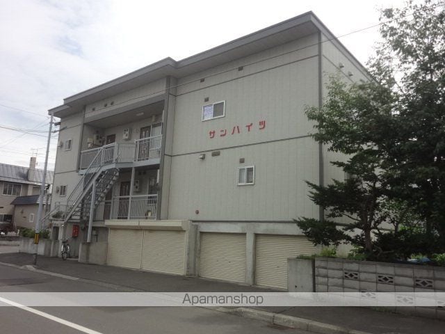 サンハイツ