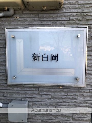 レオパレス新白岡の内装写真