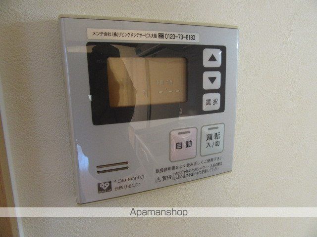 カサデアドニスの内装写真