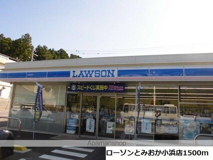 フォレストヒルズ[1LDK/45.72m2]の周辺2