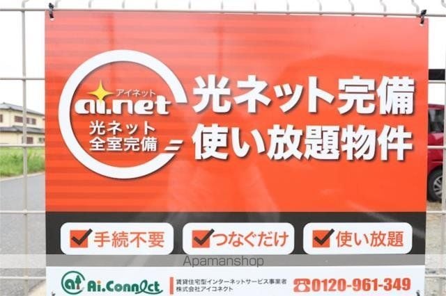 apartment 宮城県遠田郡美里町青生字新鳴瀬72
地図を見る