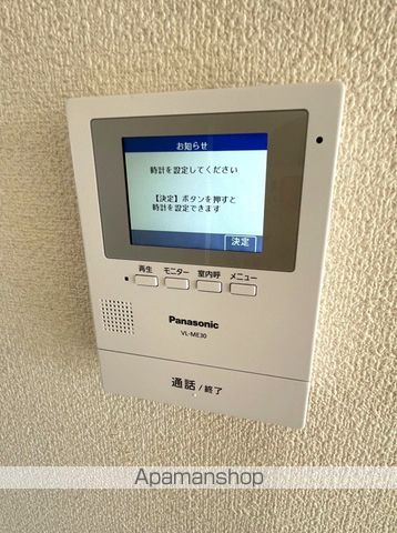 フルーツバスケットの内装写真