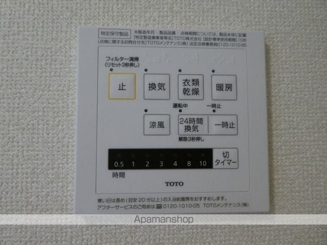 中央本線 勝川駅 徒歩9分 3階建 築9年の内装写真