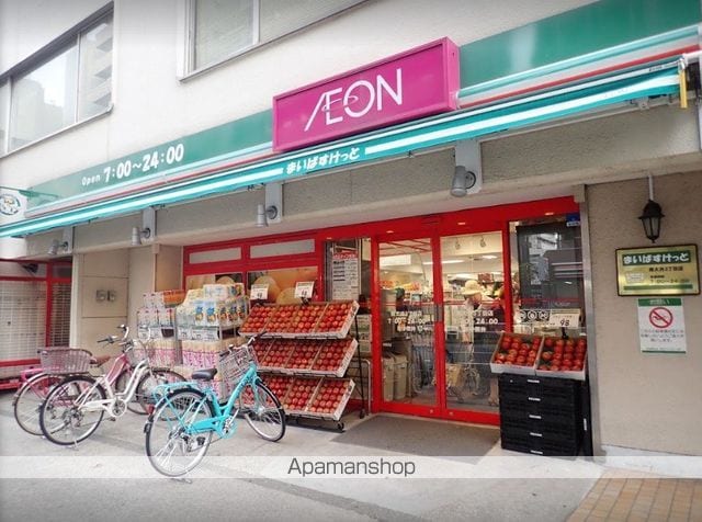 ルフォンブランシェ品川南大井の周辺写真