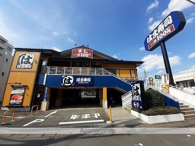 コンフォート丸友の周辺写真
