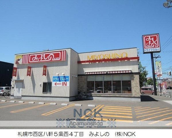 ルミエール高田の周辺写真