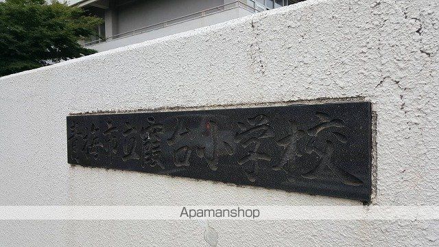 シュトラーレン高野 ABCの周辺写真