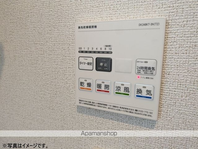 エスペランサ 俊の内装写真