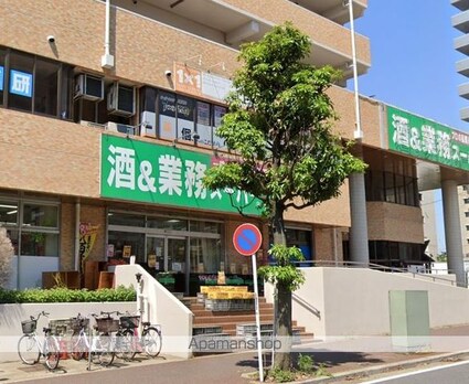第三メゾン相葉コーポ[3DK/57.17m2]の周辺5
