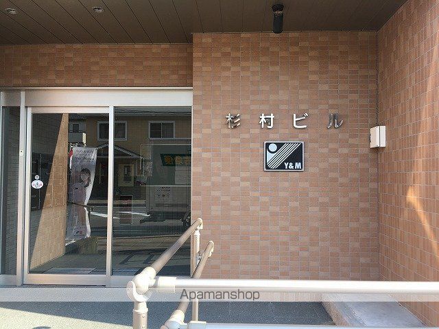 杉村ビルの外観写真