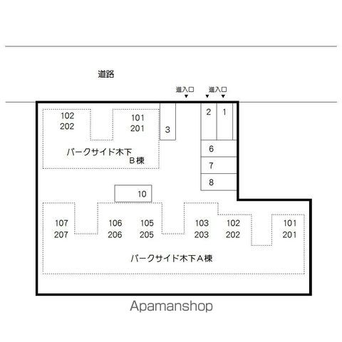 パークサイド木下A・Bのその他写真