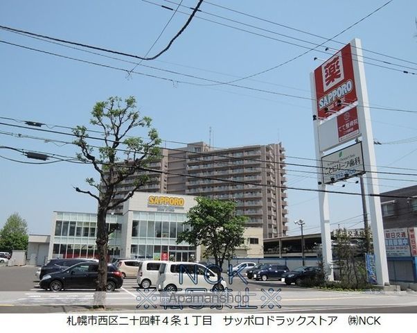 ルーミスト八軒東の周辺写真