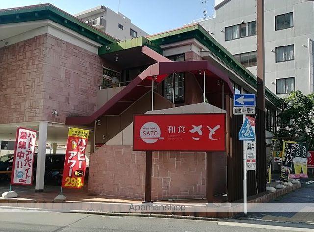 アローム ドゥ ジョアの周辺写真