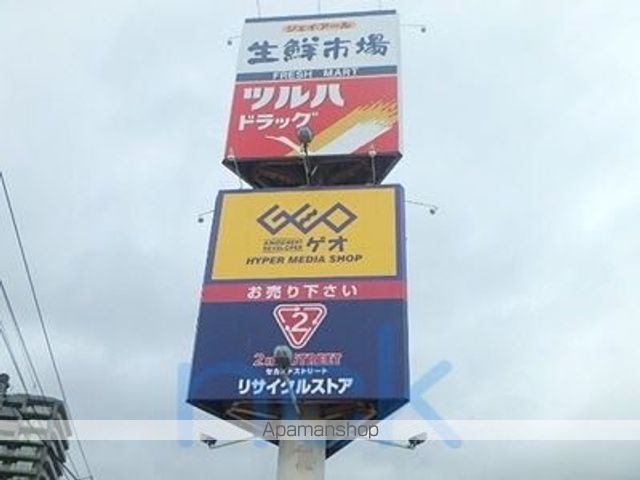 ロジェ北11条 307の周辺写真