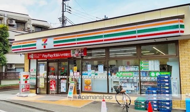 ロアール中野の周辺写真
