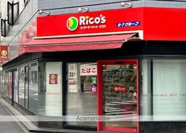 カスタリア新富町の周辺写真