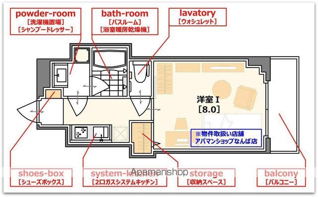 S−RESIDENCE谷町五丁目の間取り写真