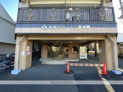 松栄タワーイン宮城野[1K/26.64m2]の外観4