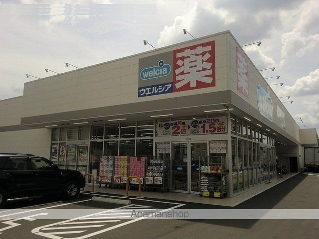 ヒカルサ岐阜琴塚ノースの周辺写真