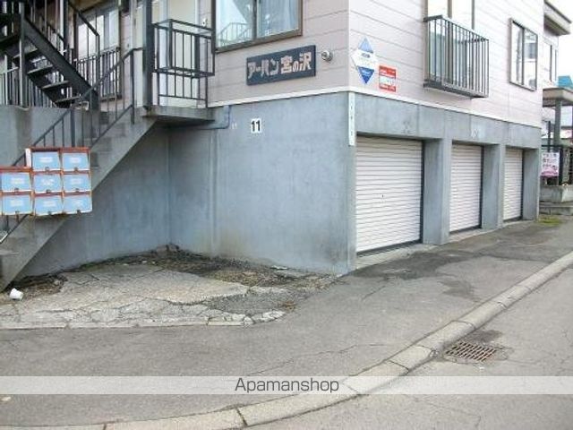 アーバン宮の沢のその他写真