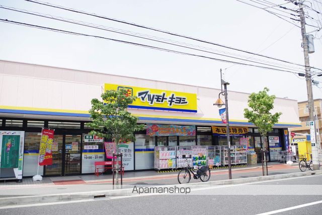 ハイツ高沢の周辺写真